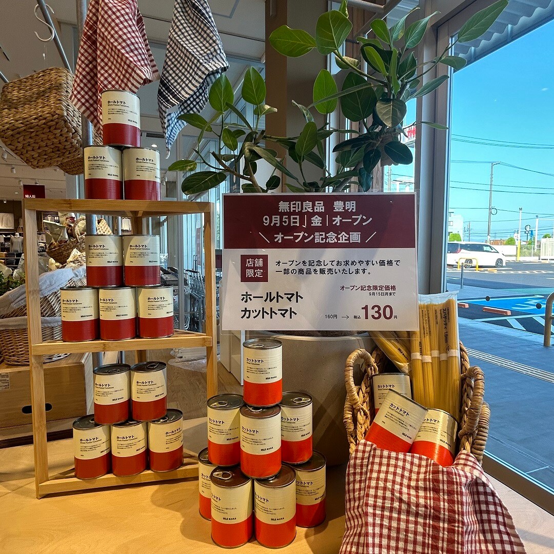 専用ページ 新発売アオーイ2本 triples mayu 352A QR未使用 FC更新特典